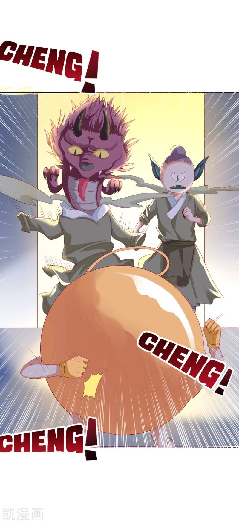 Sư Phụ, Cái Kia Ăn Ngon! Chapter 6 - Trang 2