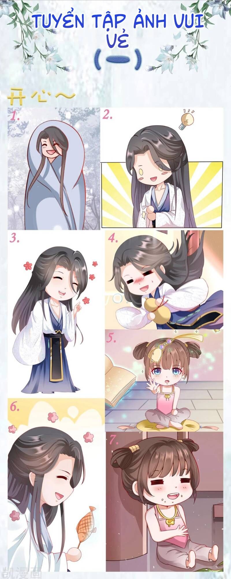 Sư Phụ, Cái Kia Ăn Ngon! Chapter 6 - Trang 2