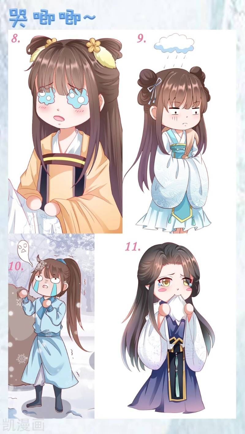 Sư Phụ, Cái Kia Ăn Ngon! Chapter 6 - Trang 2