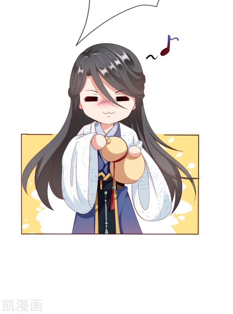 Sư Phụ, Cái Kia Ăn Ngon! Chapter 7 - Trang 2