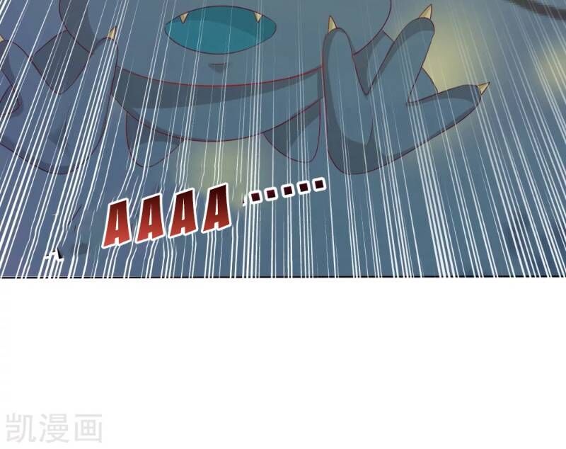 Sư Phụ, Cái Kia Ăn Ngon! Chapter 7 - Trang 2