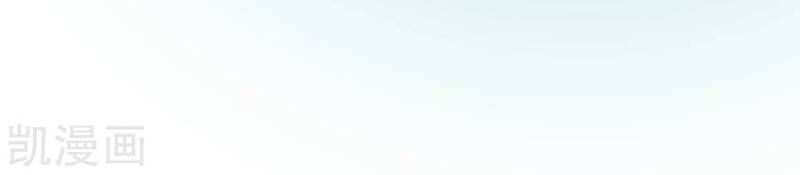 Sư Phụ, Cái Kia Ăn Ngon! Chapter 7 - Trang 2