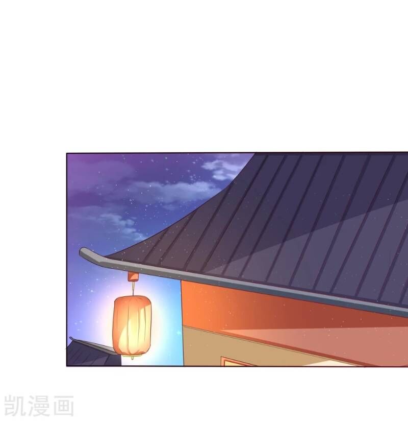 Sư Phụ, Cái Kia Ăn Ngon! Chapter 7 - Trang 2