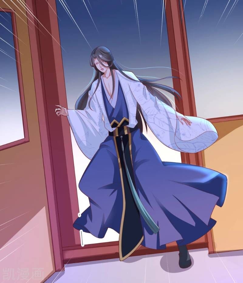 Sư Phụ, Cái Kia Ăn Ngon! Chapter 7 - Trang 2