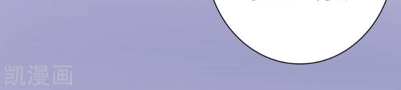 Sư Phụ, Cái Kia Ăn Ngon! Chapter 7 - Trang 2