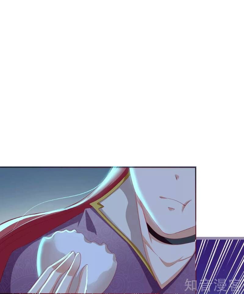 Sư Phụ, Cái Kia Ăn Ngon! Chapter 8 - Trang 2