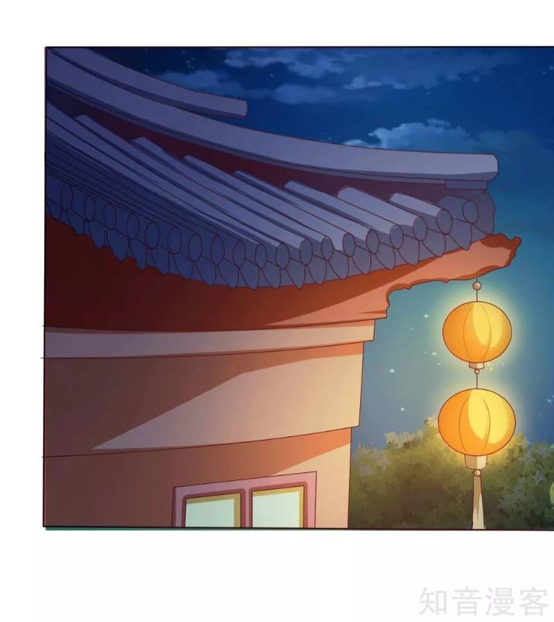 Sư Phụ, Cái Kia Ăn Ngon! Chapter 8 - Trang 2