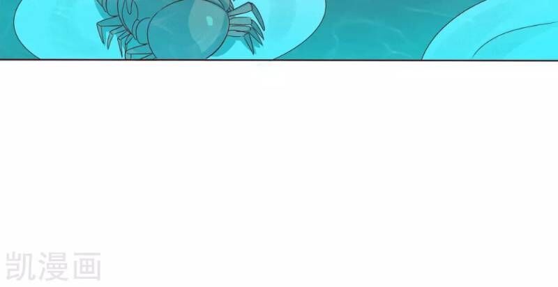 Sư Phụ, Cái Kia Ăn Ngon! Chapter 8 - Trang 2