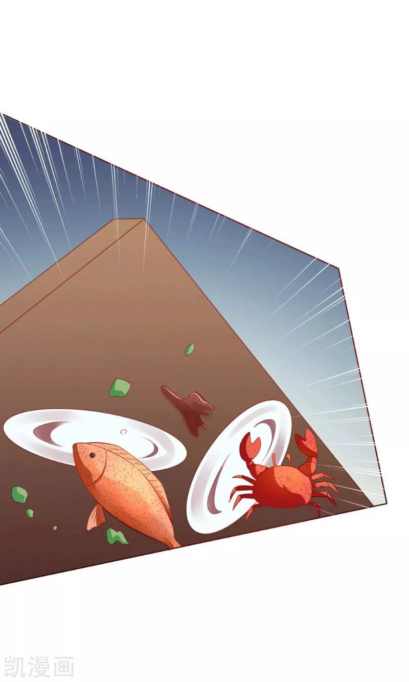 Sư Phụ, Cái Kia Ăn Ngon! Chapter 8 - Trang 2