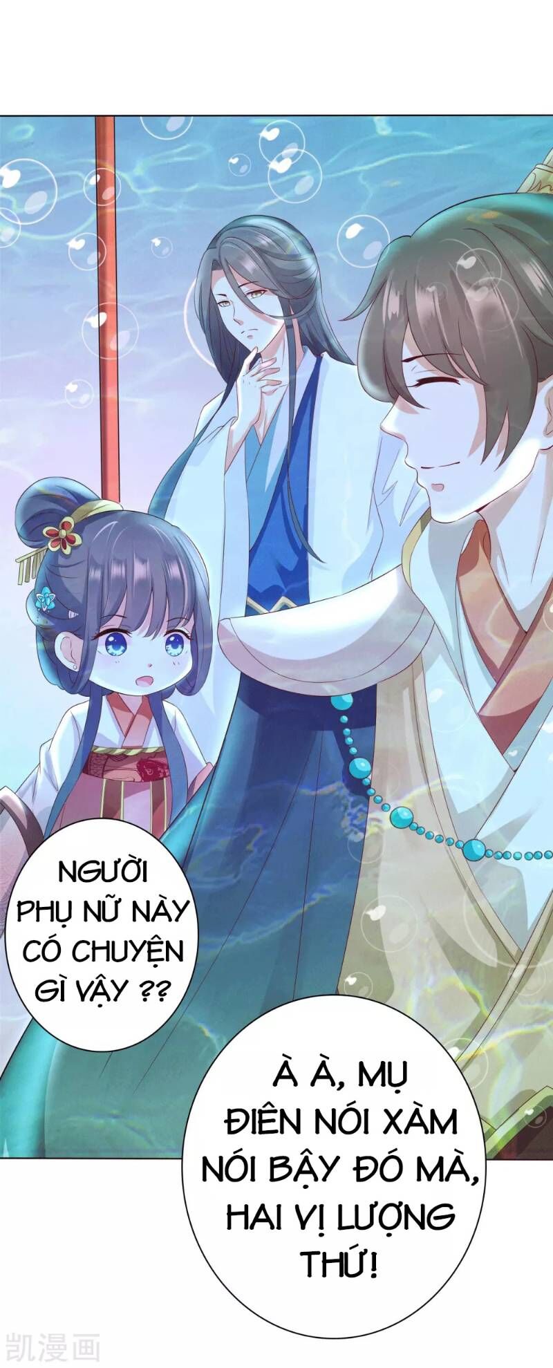 Sư Phụ, Cái Kia Ăn Ngon! Chapter 8 - Trang 2