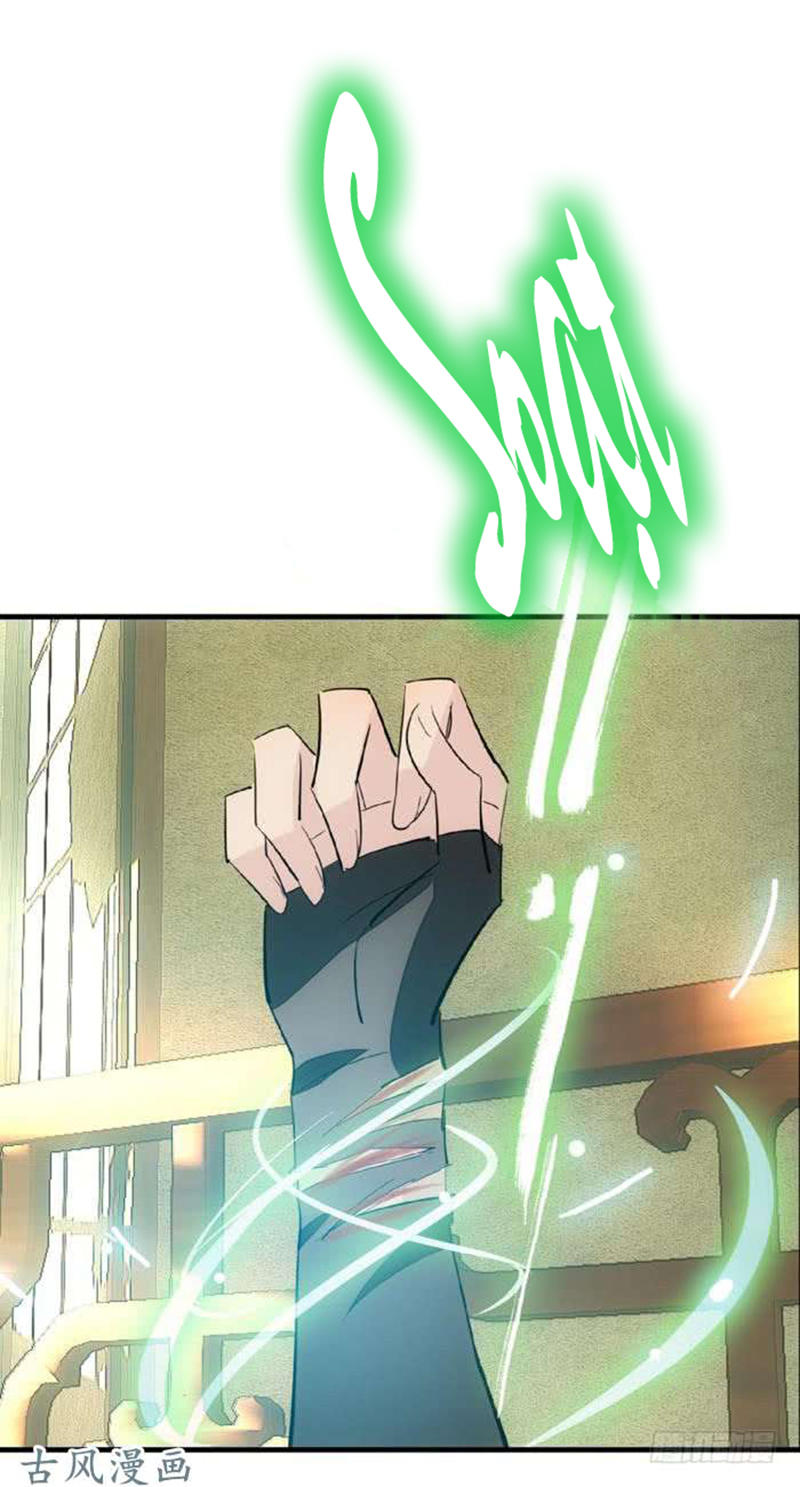 Sư Phụ Lại Trêu Chọc Ta Chapter 24 - Trang 2