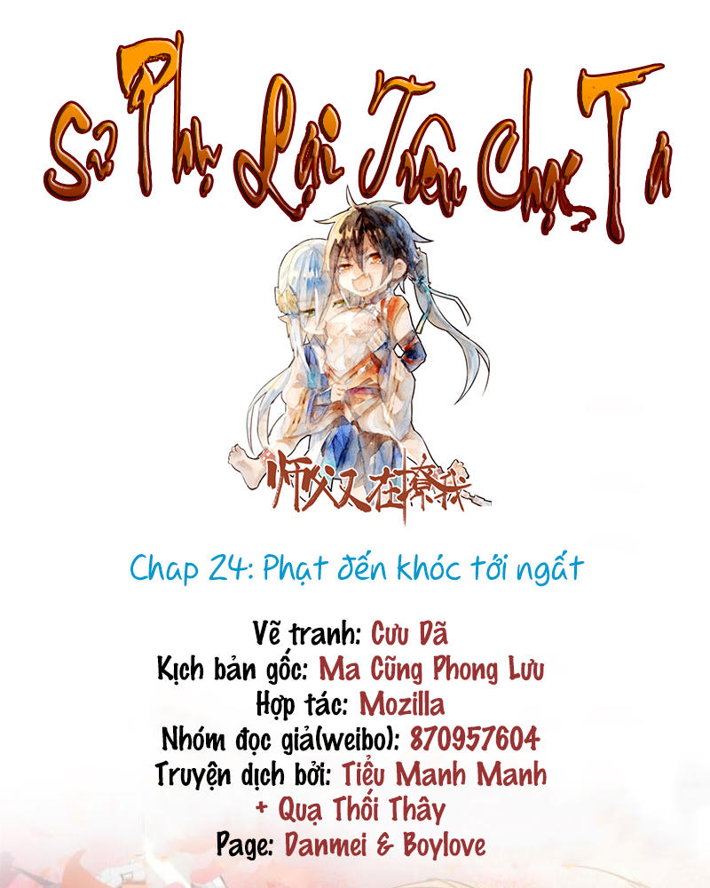 Sư Phụ Lại Trêu Chọc Ta Chapter 24 - Trang 2