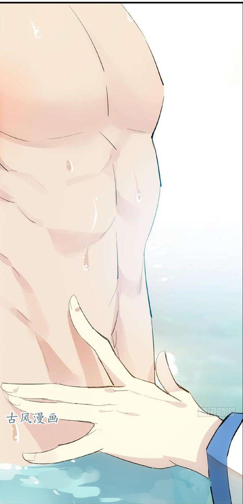 Sư Phụ Lại Trêu Chọc Ta Chapter 27 - Trang 2