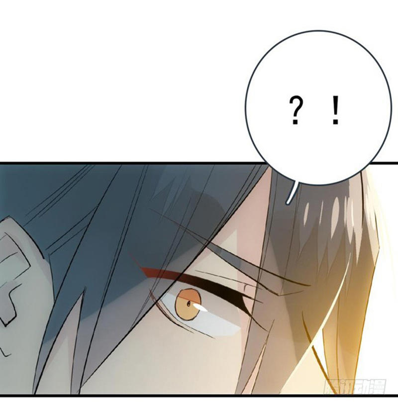 Sư Phụ Lại Trêu Chọc Ta Chapter 31 - Trang 2