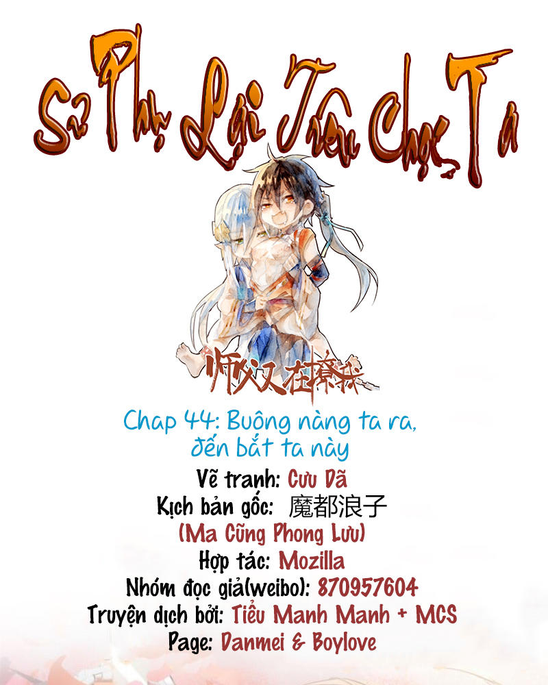 Sư Phụ Lại Trêu Chọc Ta Chapter 44 - Trang 2