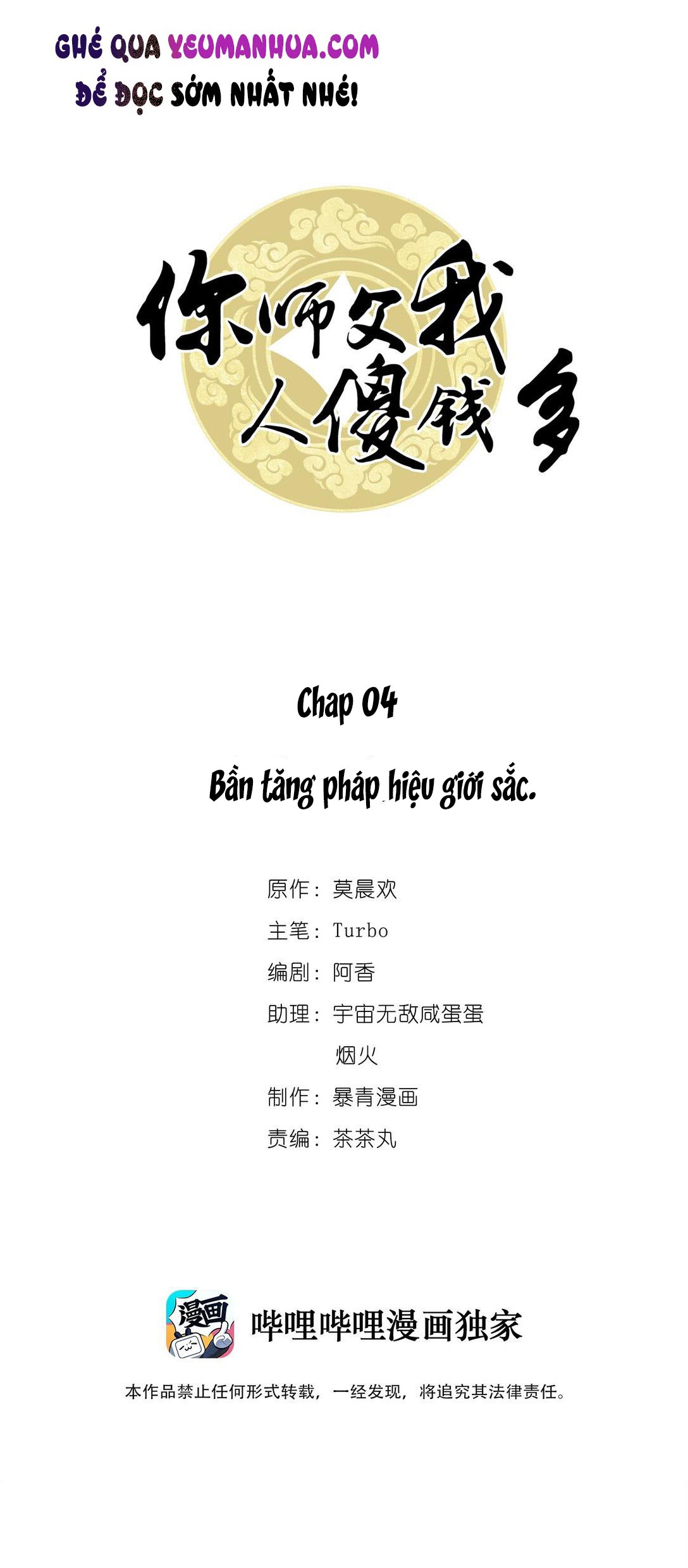 Sư Phụ Ngươi Tên Ngốc Nhiều Tiền Chapter 4 - Trang 2