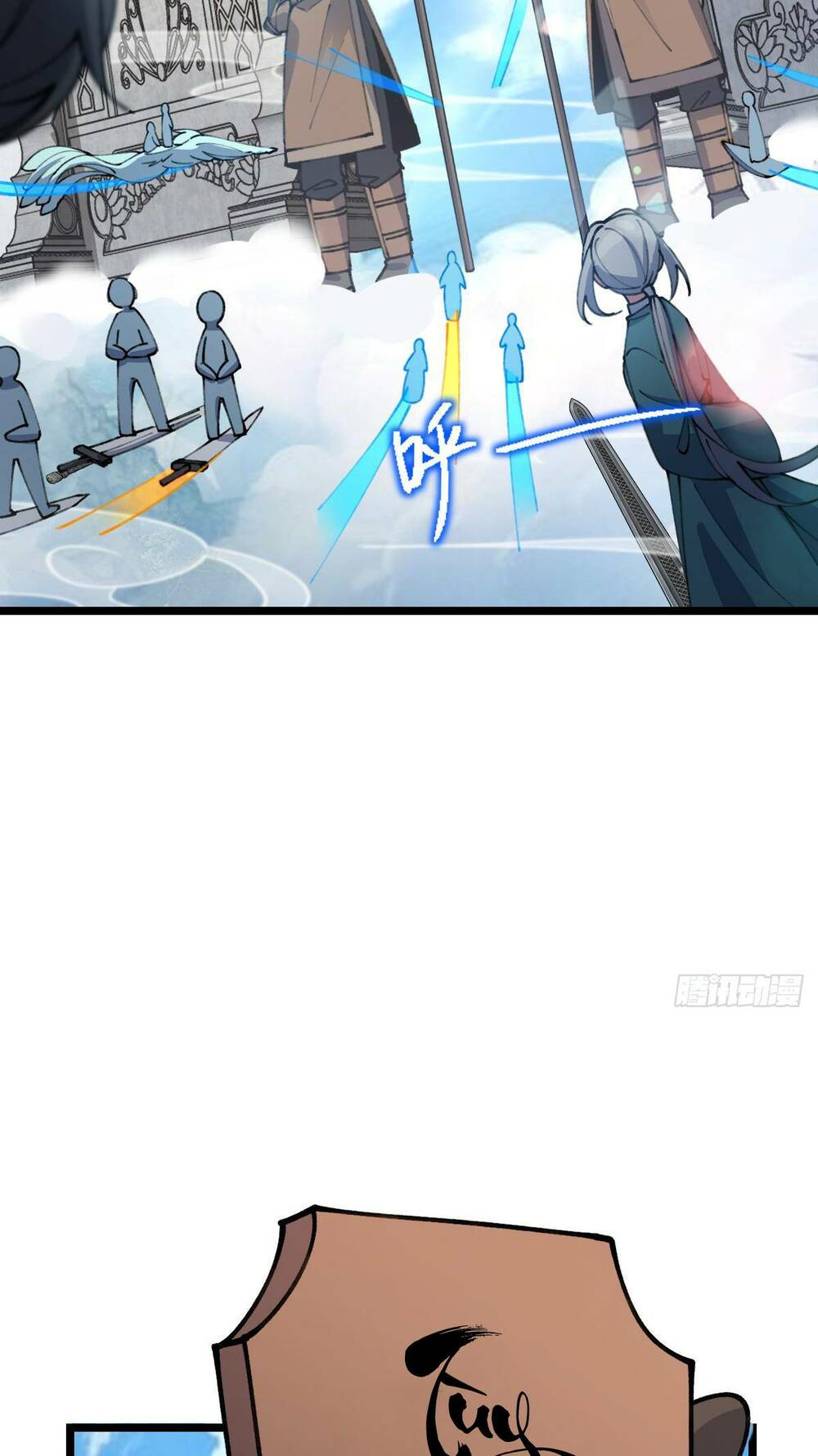 Sư Phụ Ta Đến Đại Nạn Mới Đột Phá Chapter 19 - Trang 2