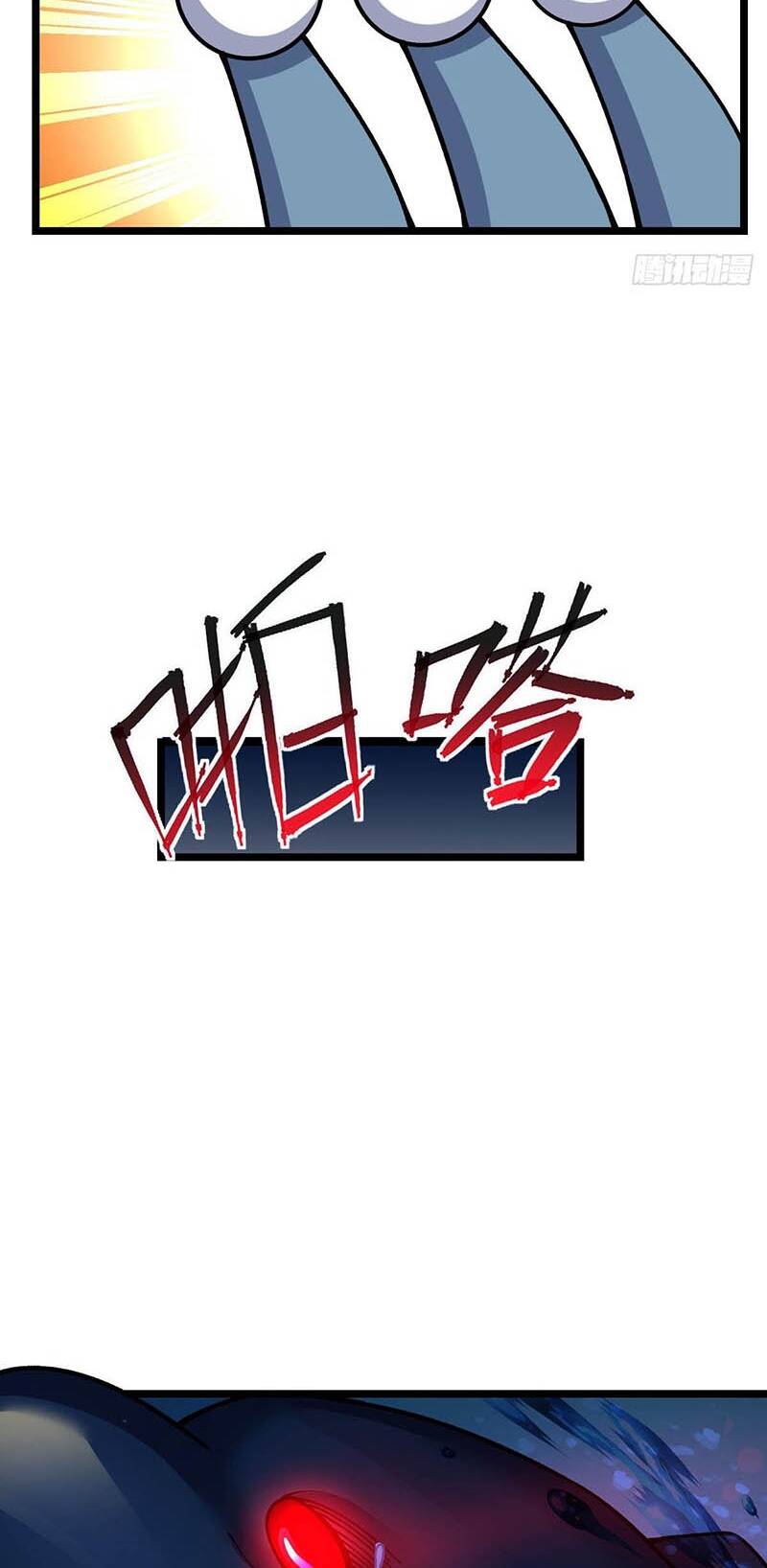 Sư Phụ Ta Đến Đại Nạn Mới Đột Phá Chapter 22 - Trang 2