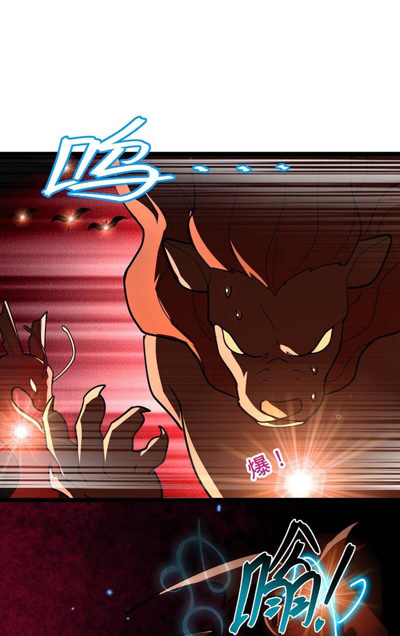 Sư Phụ Ta Đến Đại Nạn Mới Đột Phá Chapter 28 - Trang 2