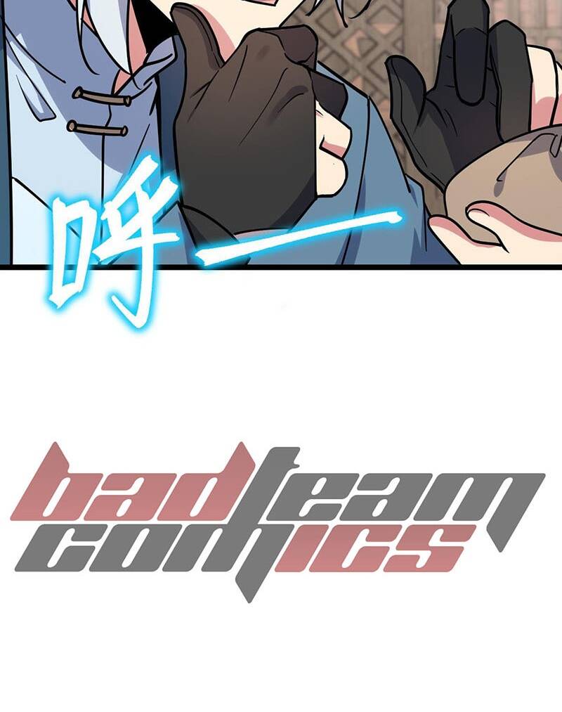 Sư Phụ Ta Đến Đại Nạn Mới Đột Phá Chapter 28 - Trang 2