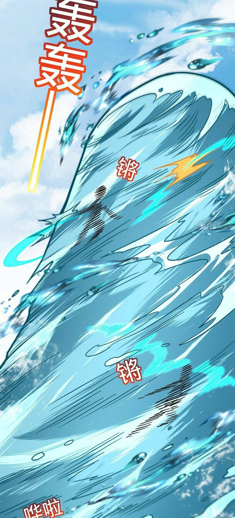 Sư Phụ Ta Đến Đại Nạn Mới Đột Phá Chapter 62 - Trang 2