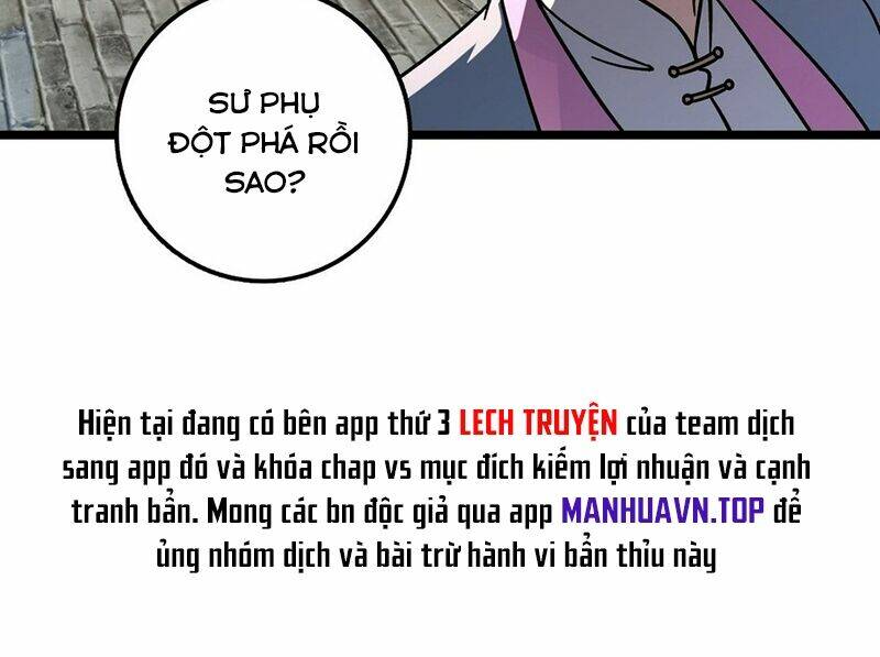 Sư Phụ Ta Đến Đại Nạn Mới Đột Phá Chapter 76 - Trang 2