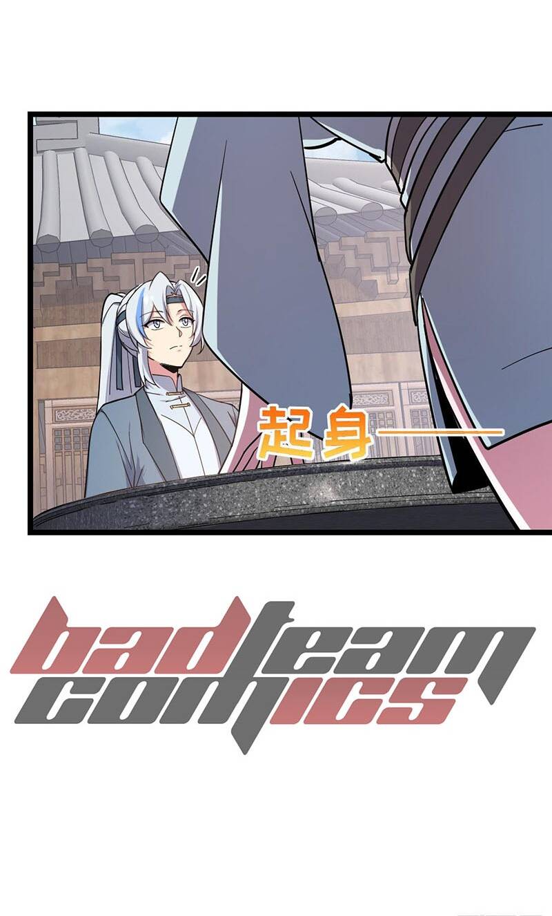 Sư Phụ Ta Đến Đại Nạn Mới Đột Phá Chapter 9 - Trang 2