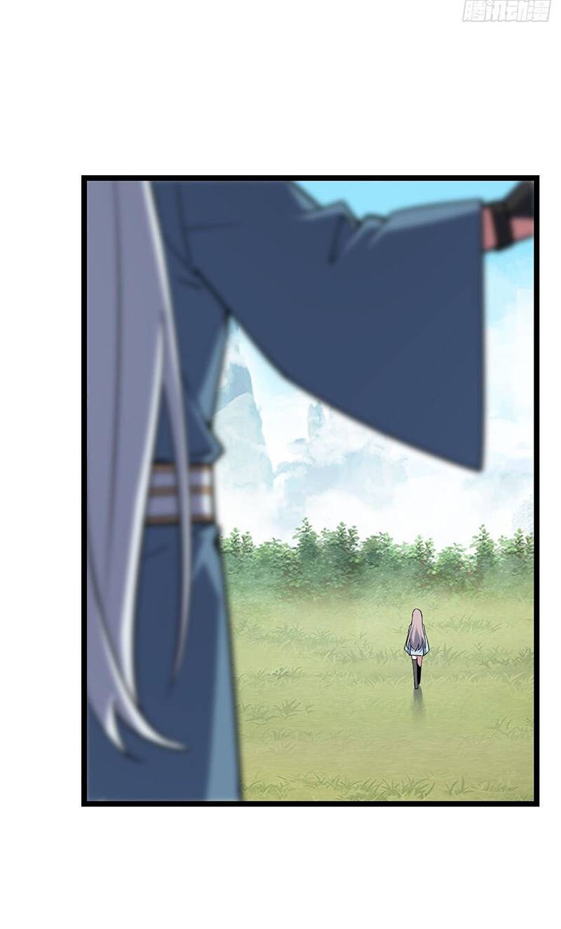 Sư Phụ Ta Đến Đại Nạn Mới Đột Phá Chapter 9 - Trang 2