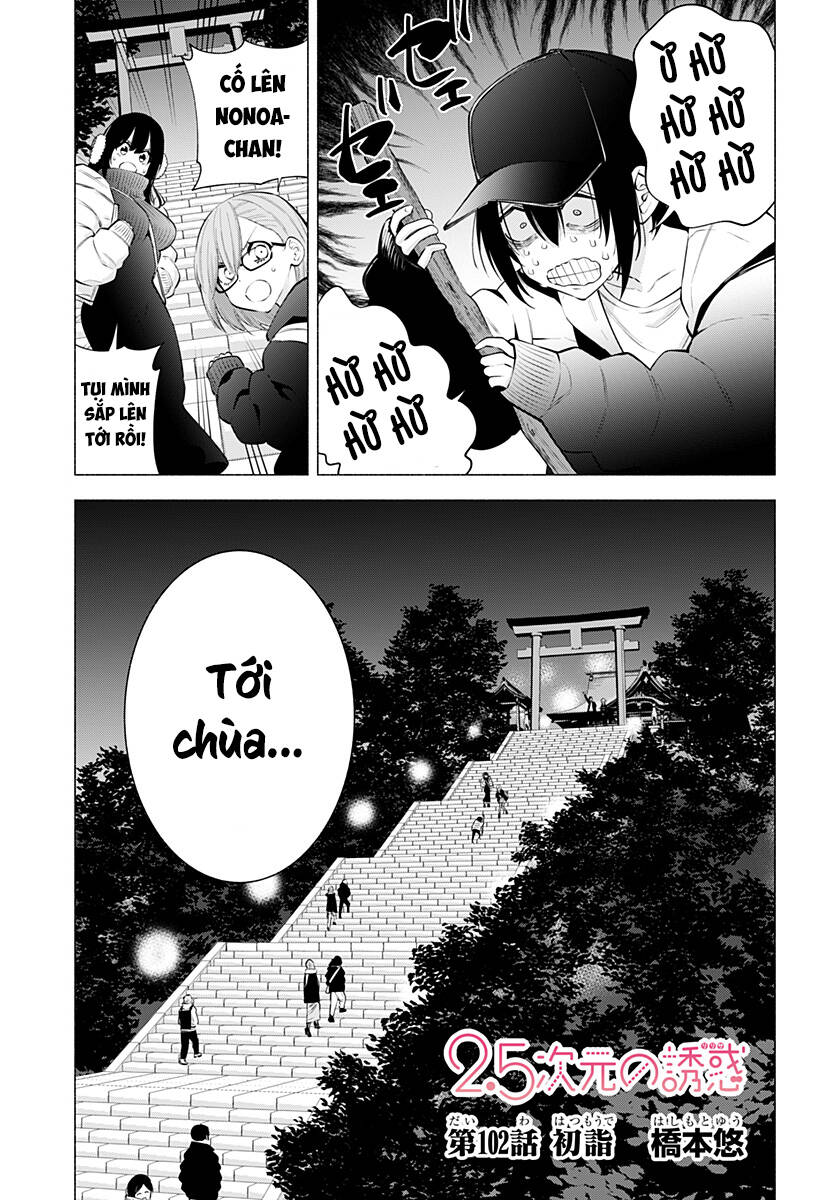 Sự Quyến Rũ Của 2.5D Chapter 102 - Trang 2