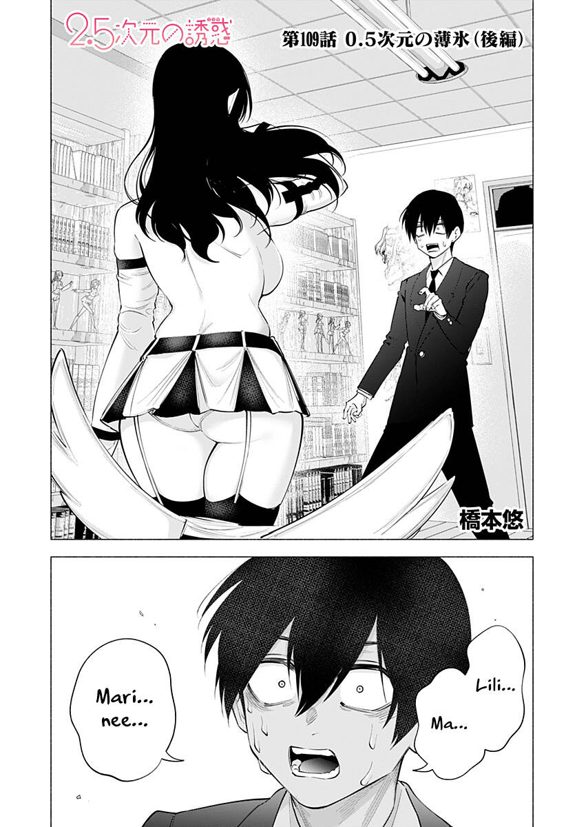 Sự Quyến Rũ Của 2.5D Chapter 109 - Trang 2