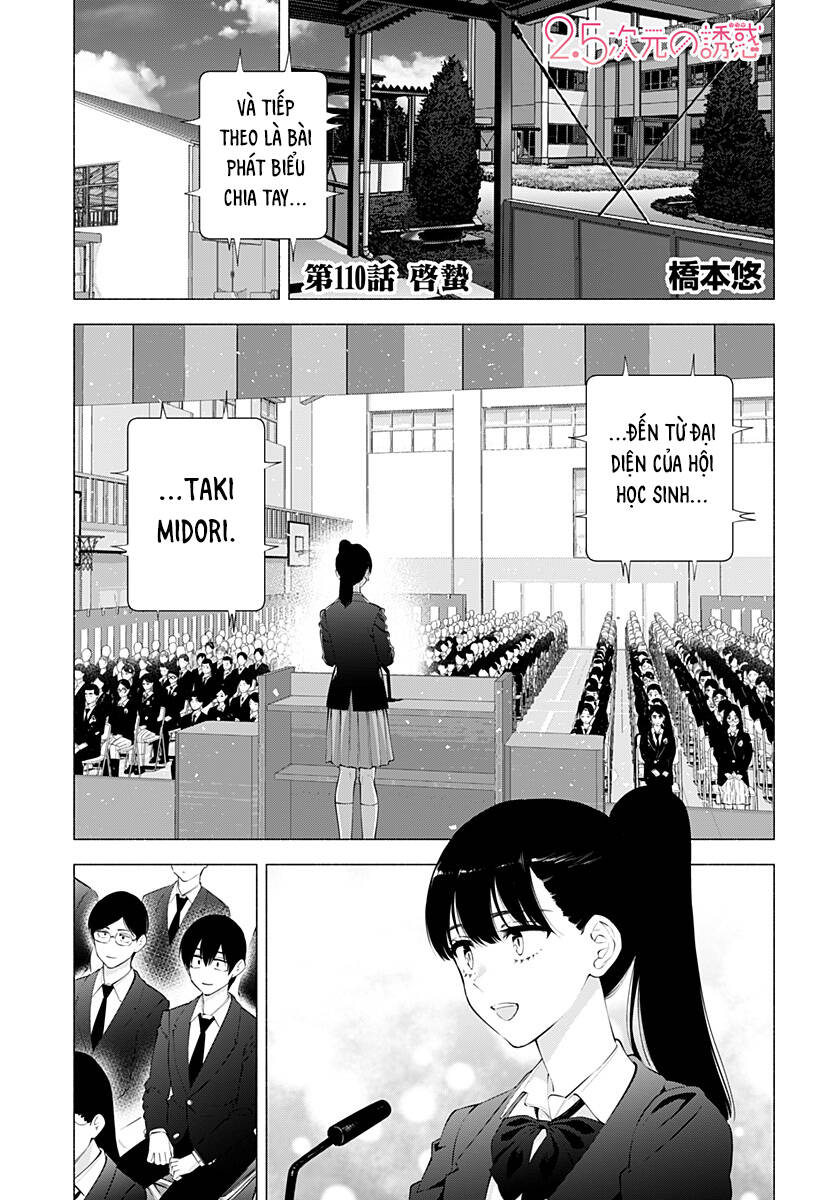 Sự Quyến Rũ Của 2.5D Chapter 110 - Trang 2