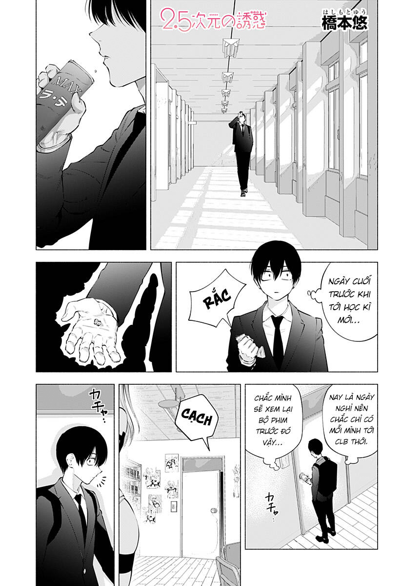 Sự Quyến Rũ Của 2.5D Chapter 111 - Trang 2