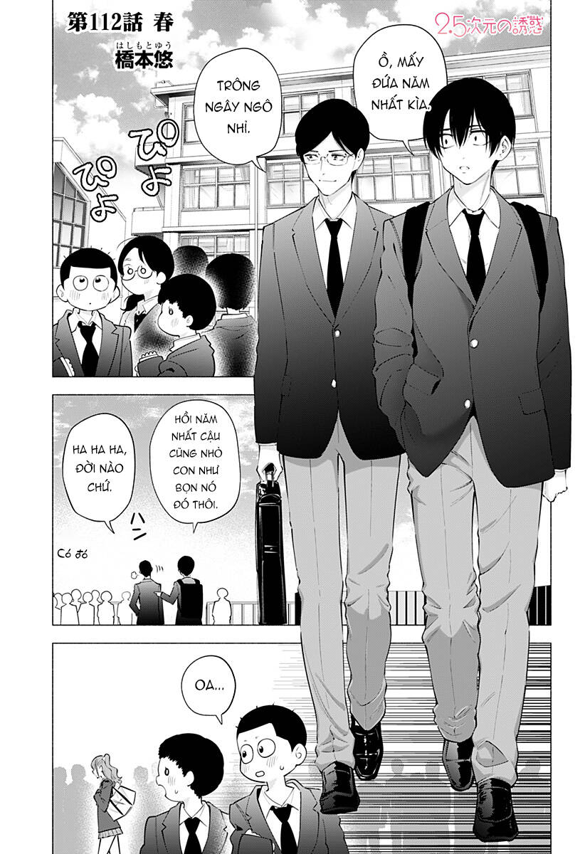 Sự Quyến Rũ Của 2.5D Chapter 112 - Trang 2