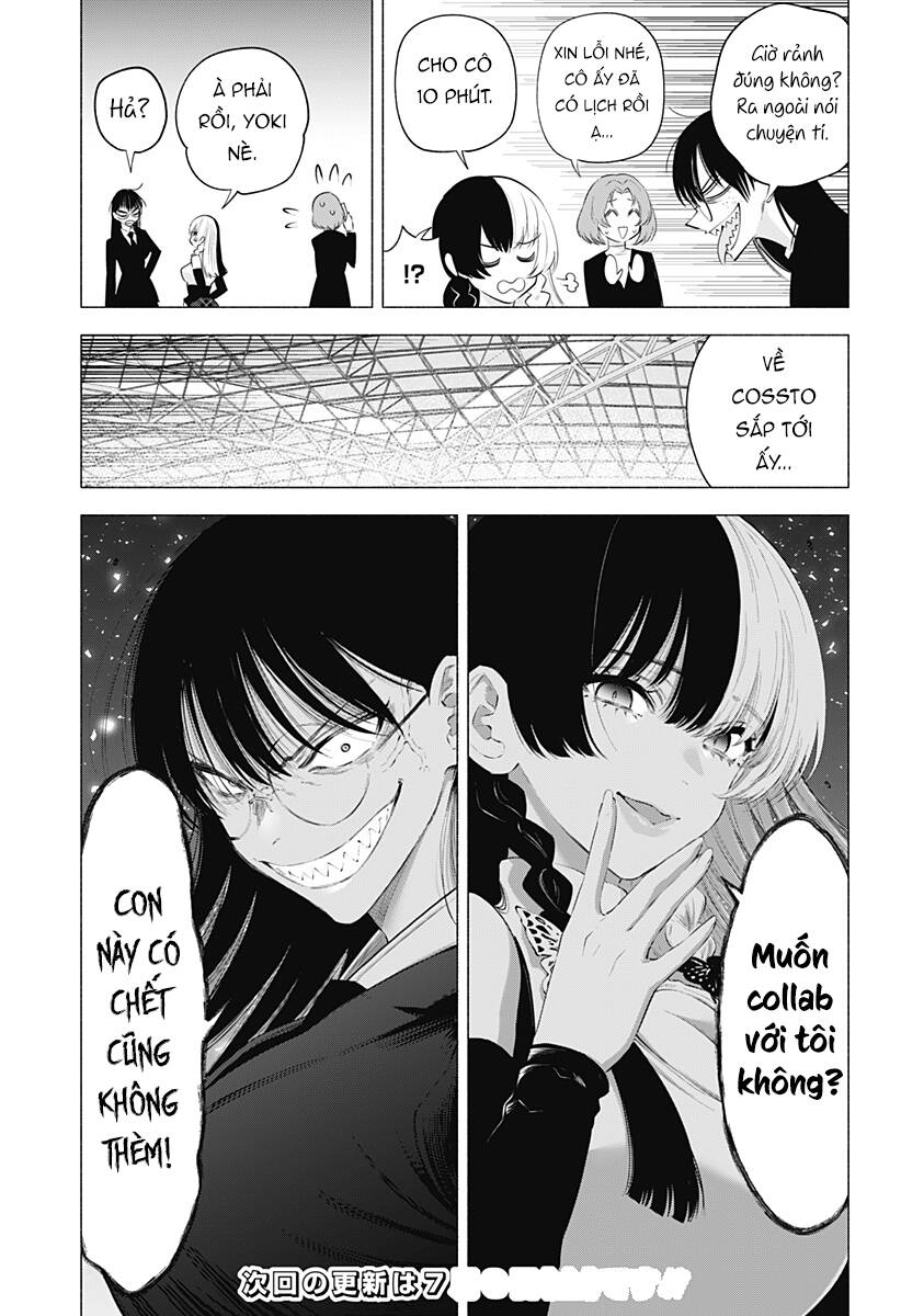 Sự Quyến Rũ Của 2.5D Chapter 116 - Trang 2