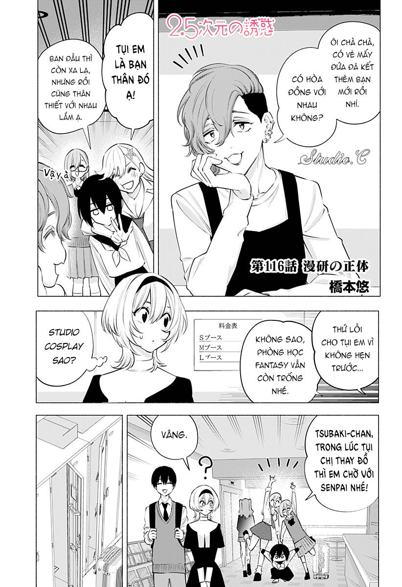 Sự Quyến Rũ Của 2.5D Chapter 116 - Trang 2