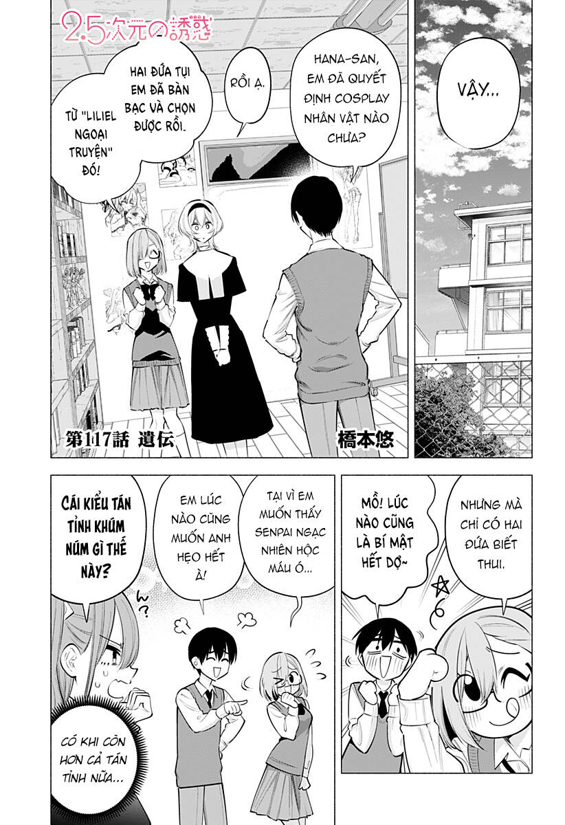 Sự Quyến Rũ Của 2.5D Chapter 117 - Trang 2