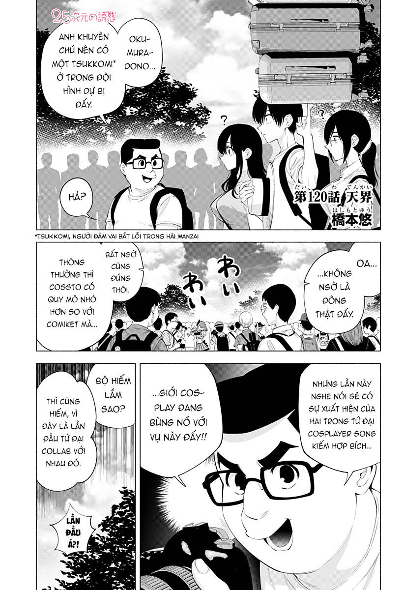 Sự Quyến Rũ Của 2.5D Chapter 120 - Trang 2