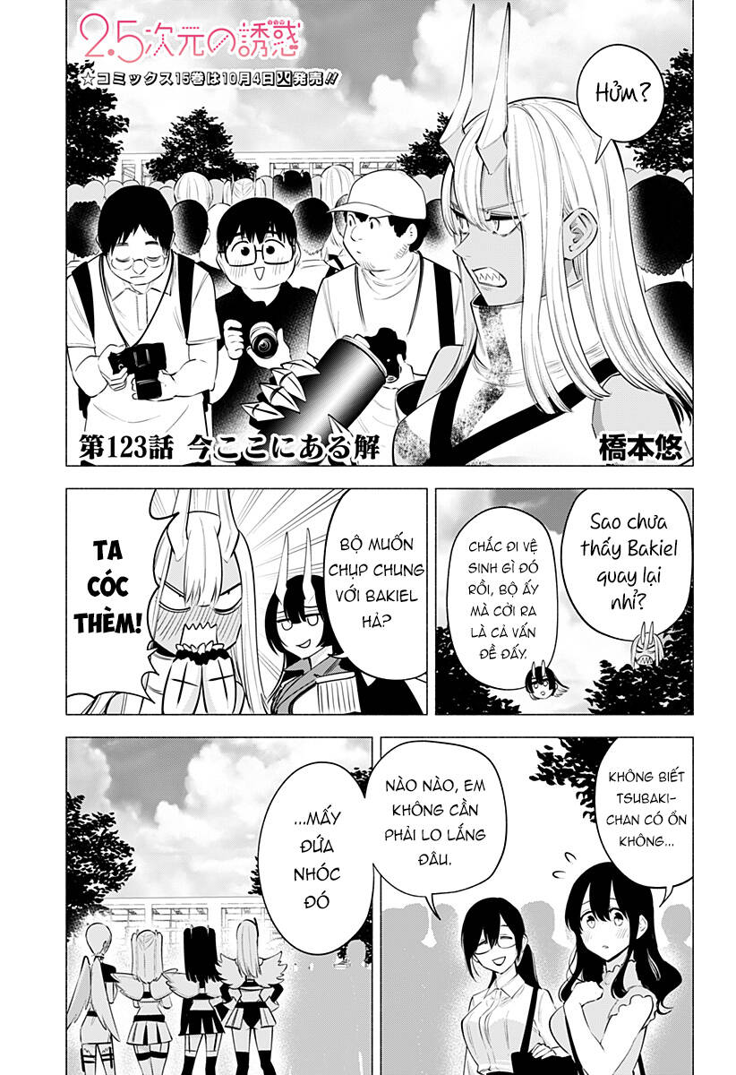 Sự Quyến Rũ Của 2.5D Chapter 123 - Trang 2