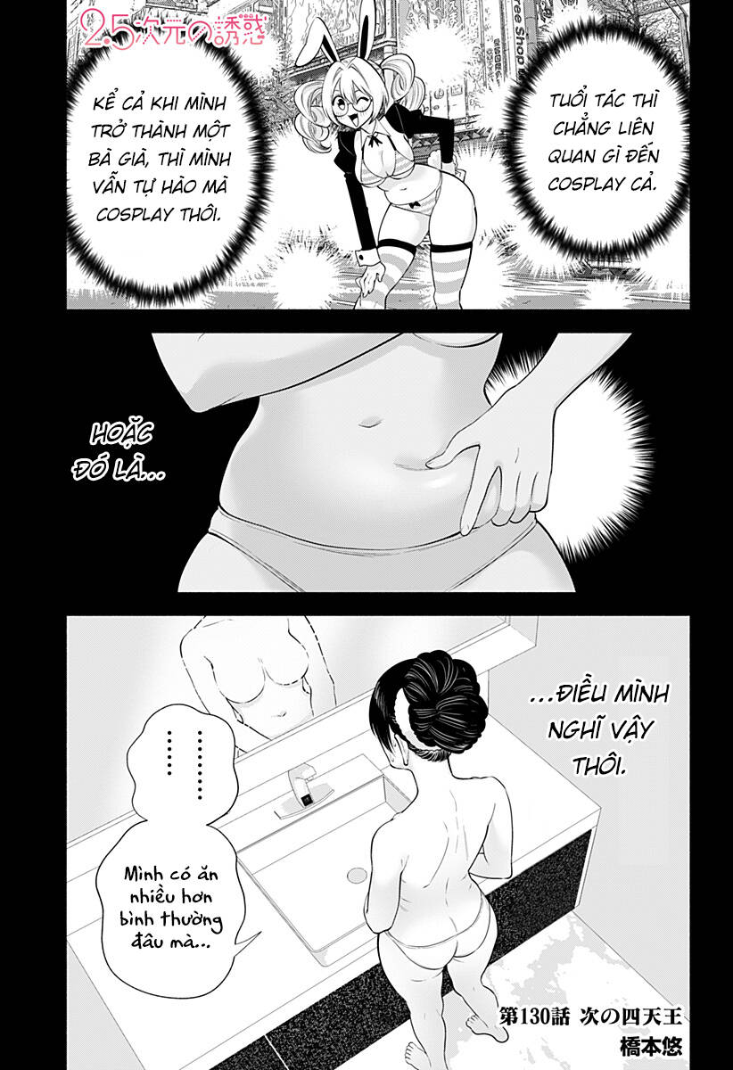 Sự Quyến Rũ Của 2.5D Chapter 130 - Trang 2