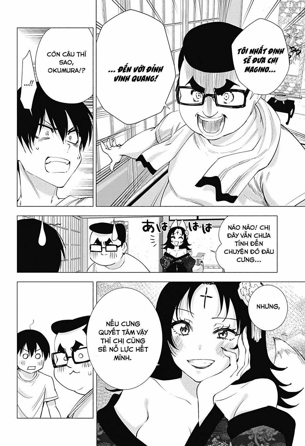 Sự Quyến Rũ Của 2.5D Chapter 18 - Trang 2