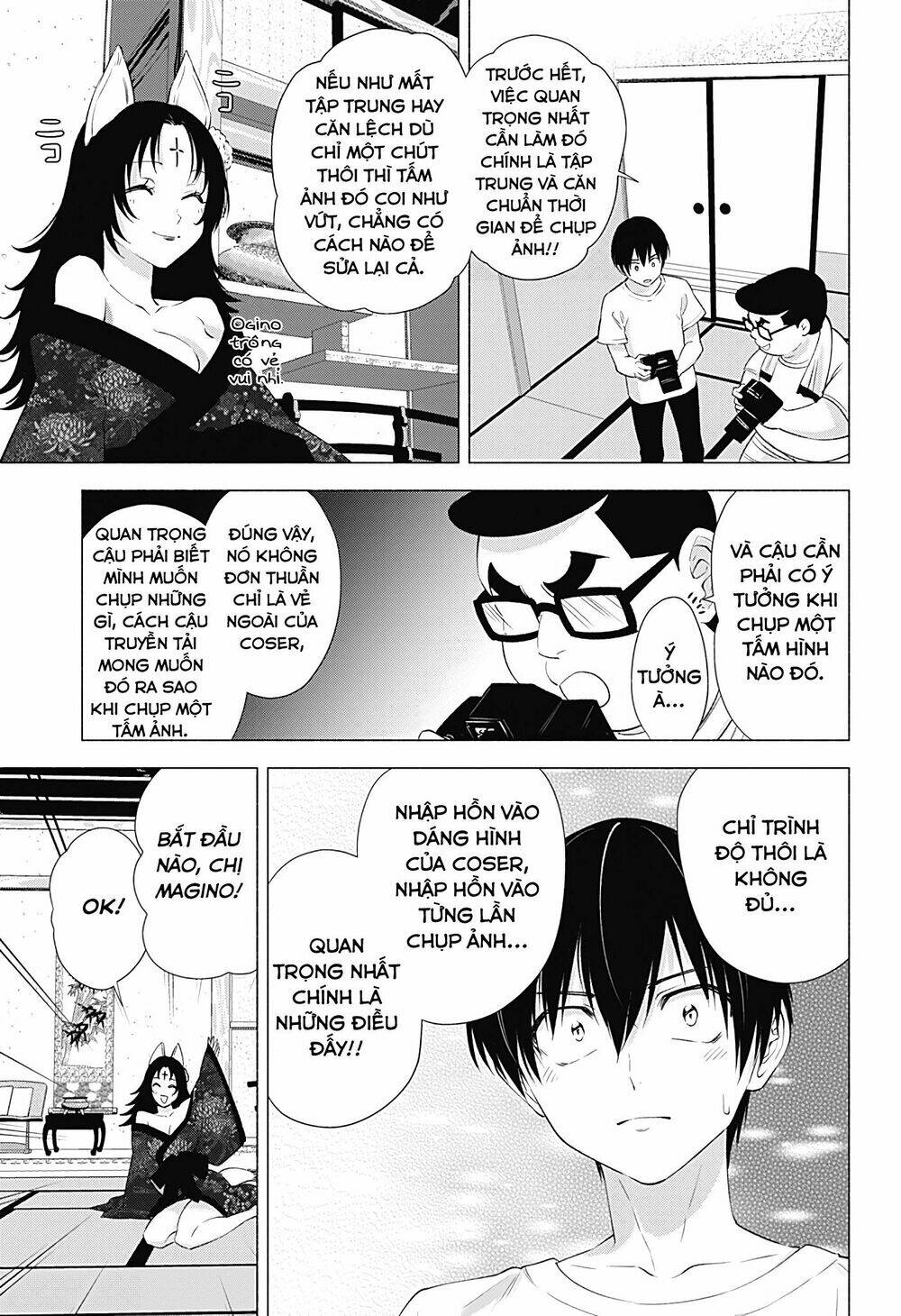 Sự Quyến Rũ Của 2.5D Chapter 18 - Trang 2