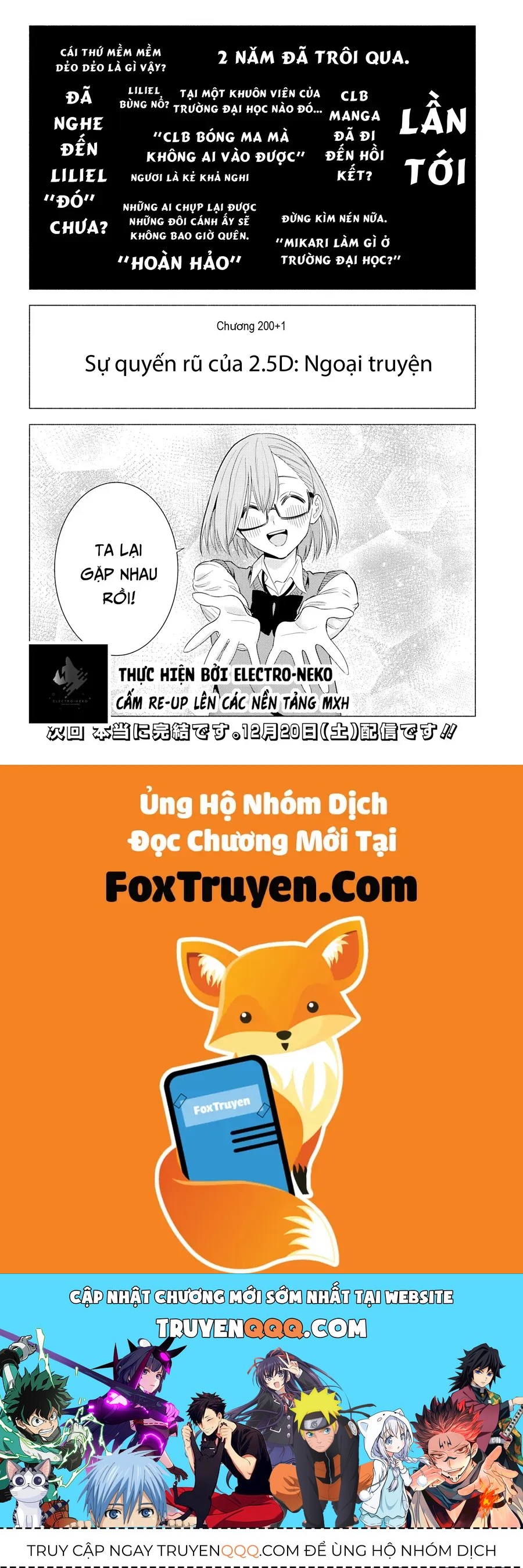 Sự Quyến Rũ Của 2.5D Chapter 199 - Trang 2