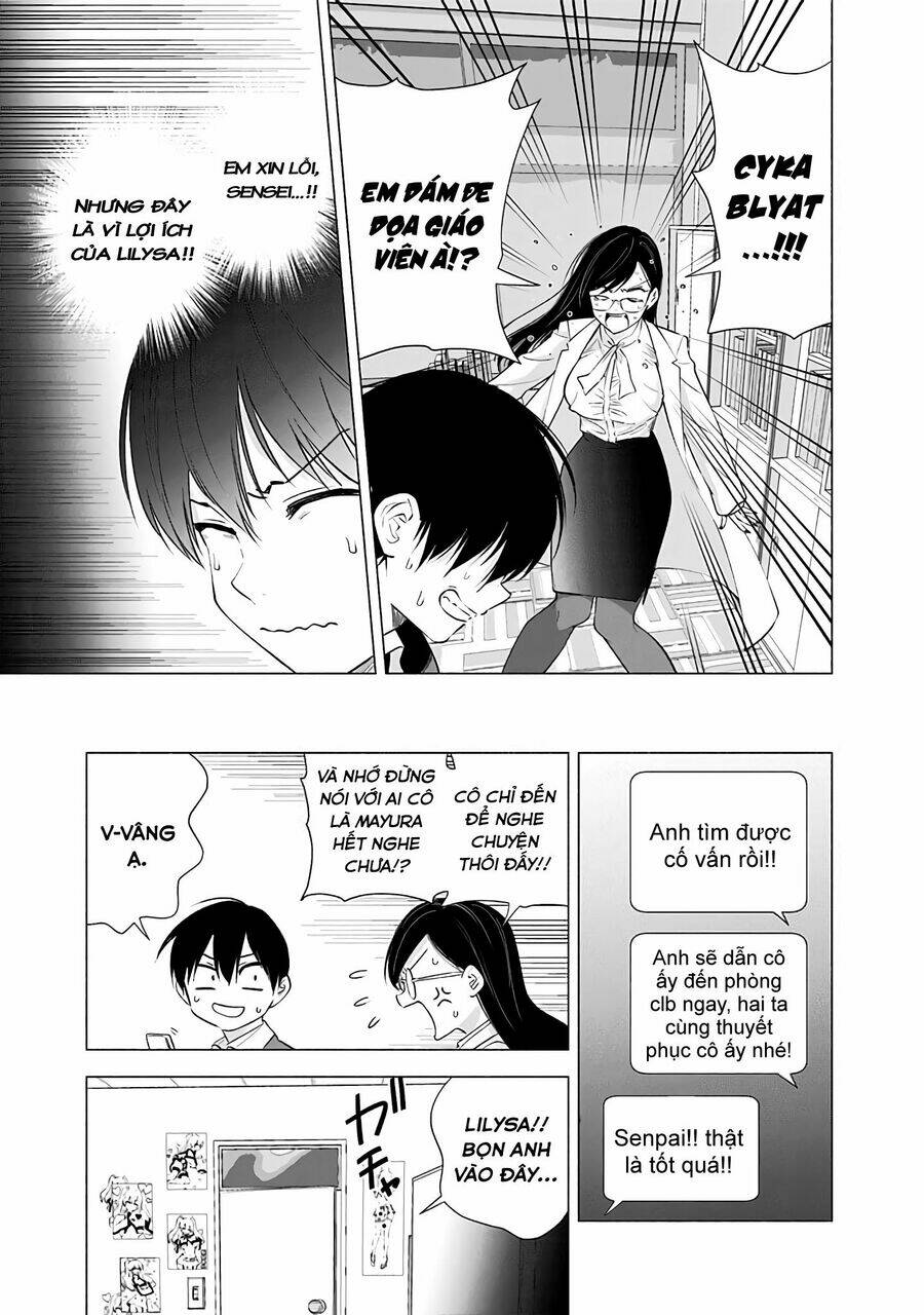 Sự Quyến Rũ Của 2.5D Chapter 21 - Trang 2