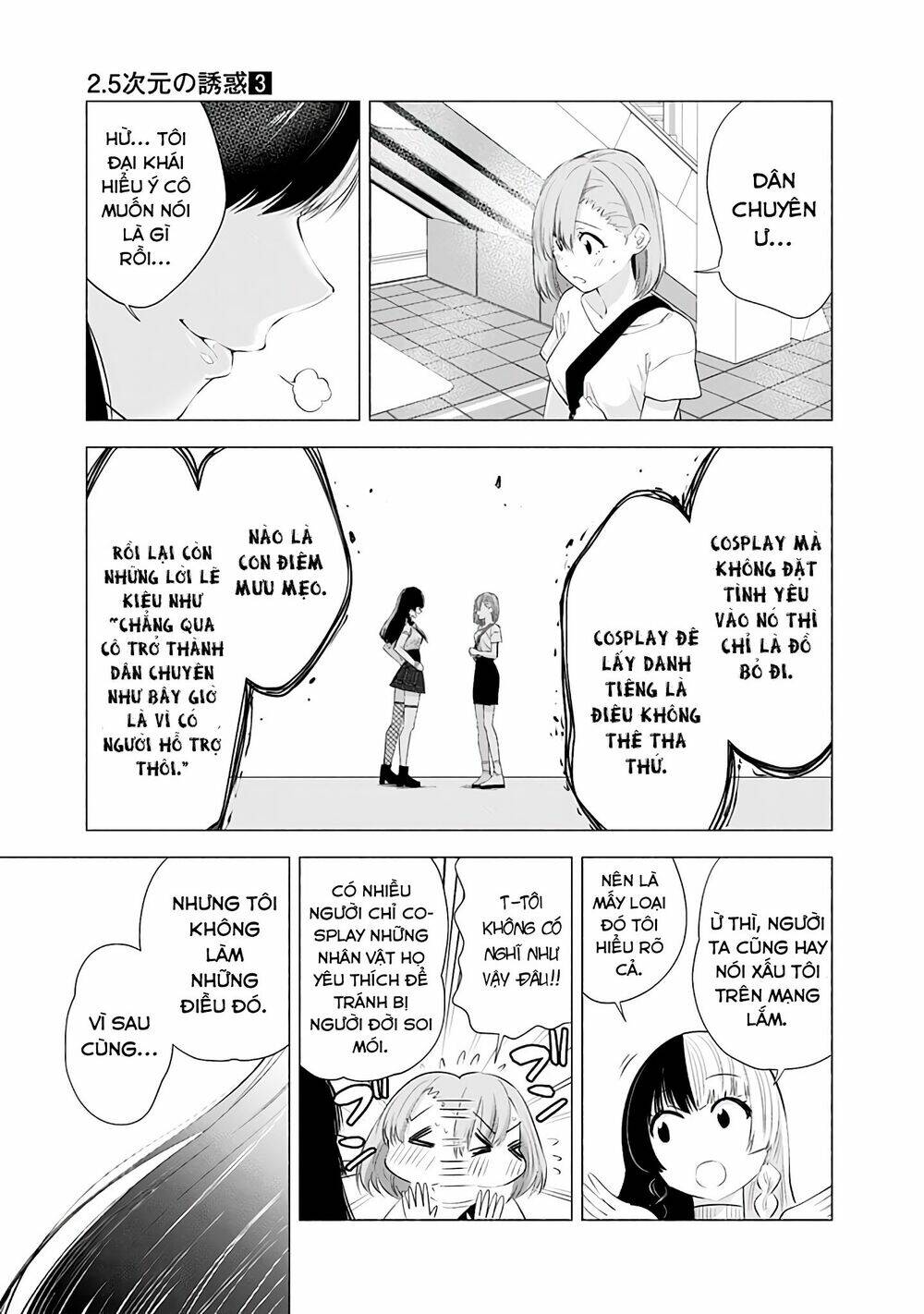 Sự Quyến Rũ Của 2.5D Chapter 24 - Trang 2