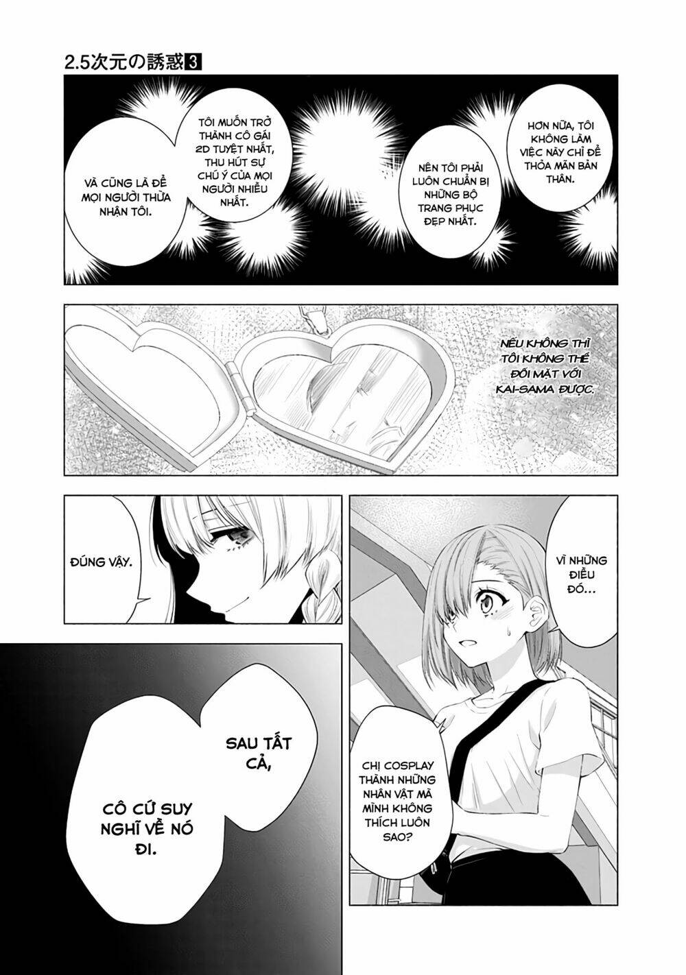 Sự Quyến Rũ Của 2.5D Chapter 24 - Trang 2