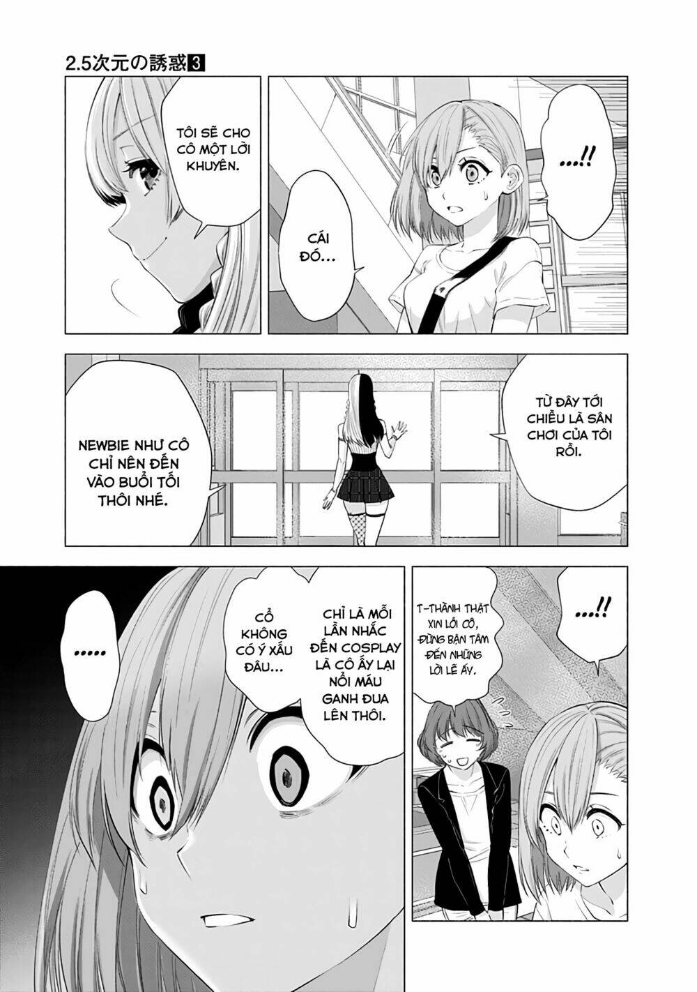 Sự Quyến Rũ Của 2.5D Chapter 24 - Trang 2