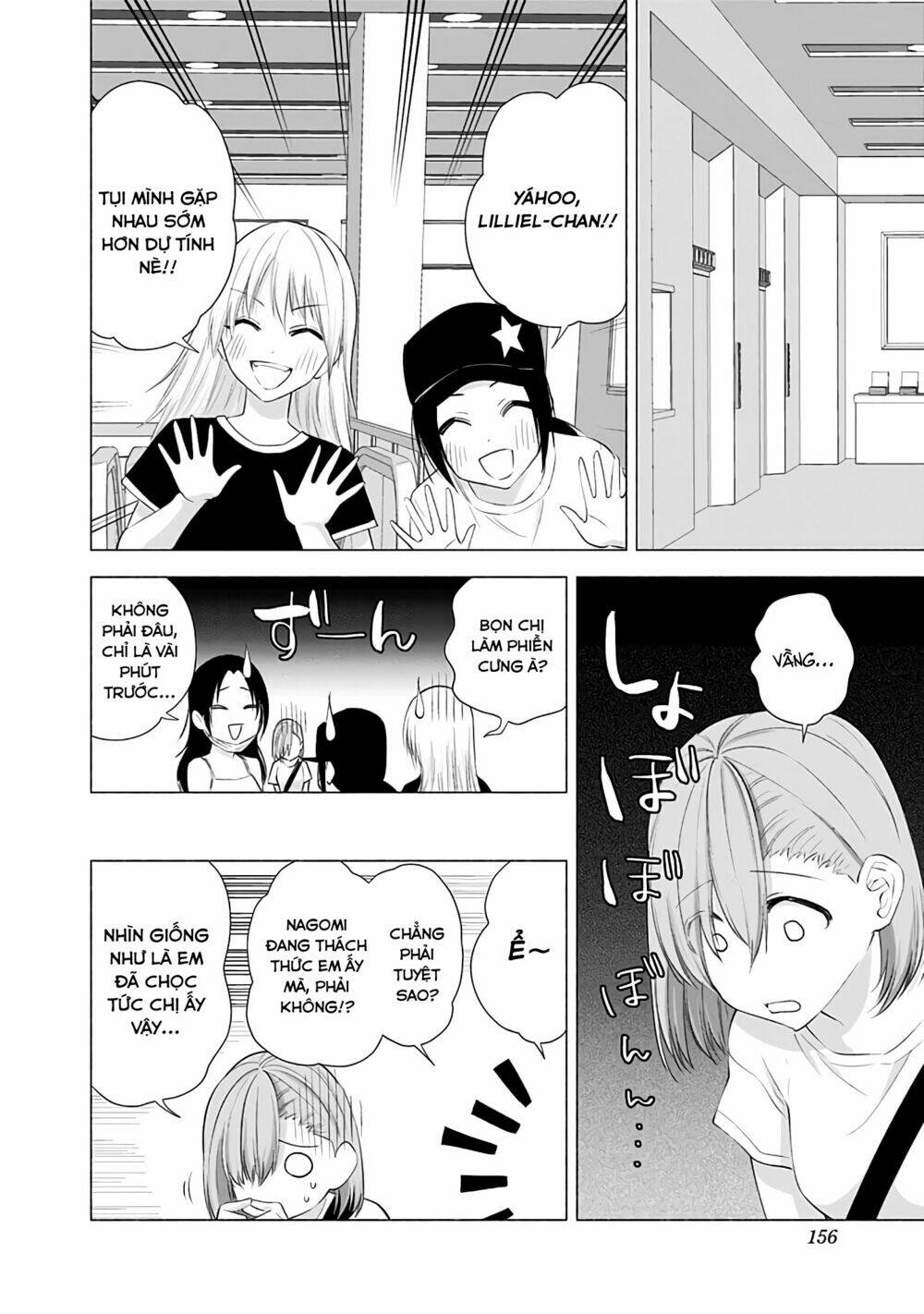 Sự Quyến Rũ Của 2.5D Chapter 24 - Trang 2