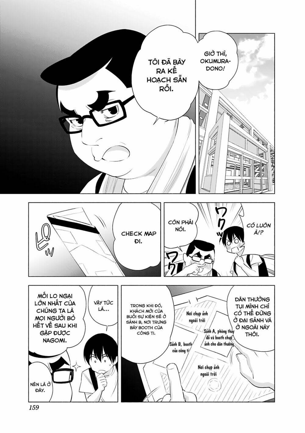 Sự Quyến Rũ Của 2.5D Chapter 24 - Trang 2