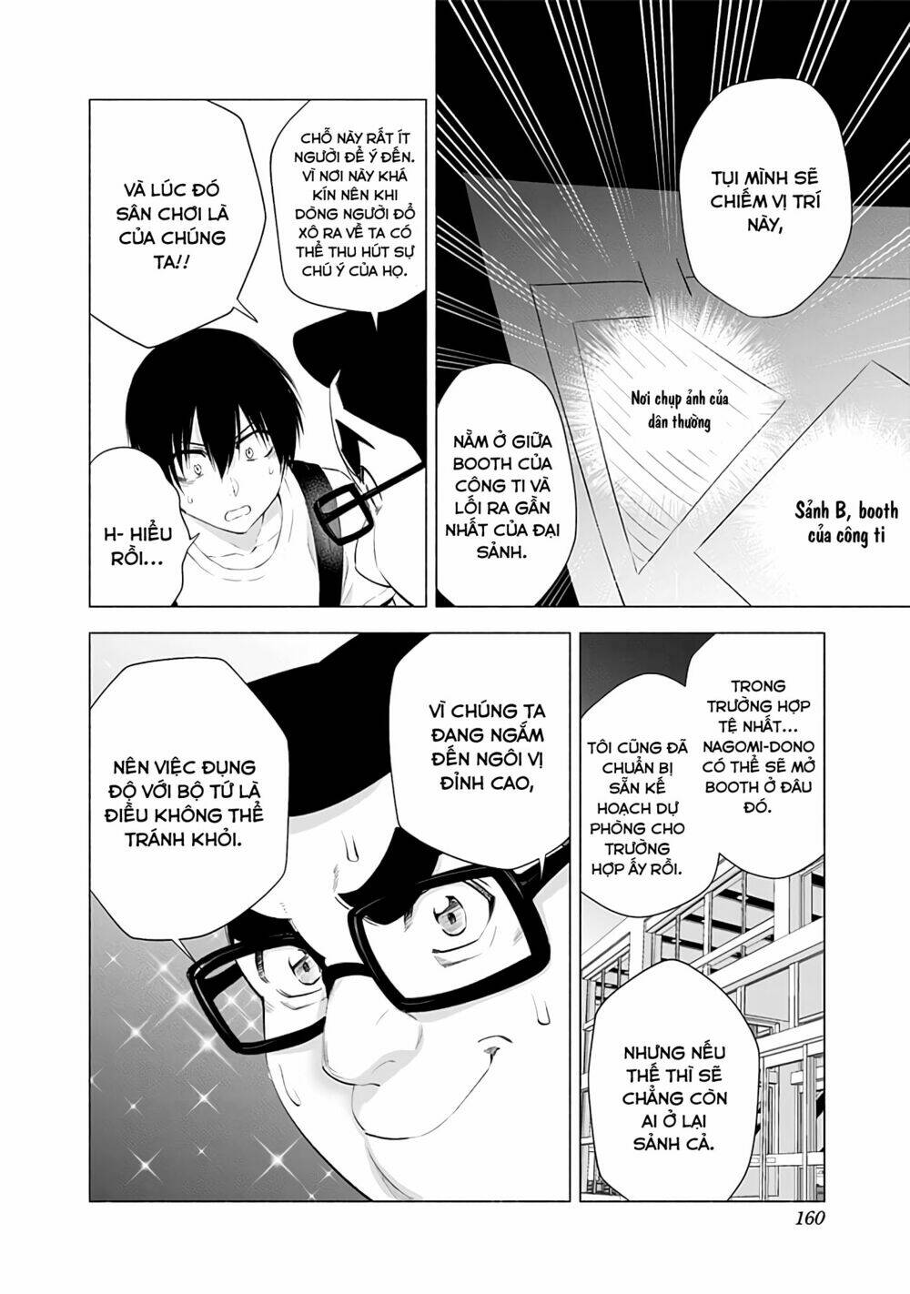 Sự Quyến Rũ Của 2.5D Chapter 24 - Trang 2