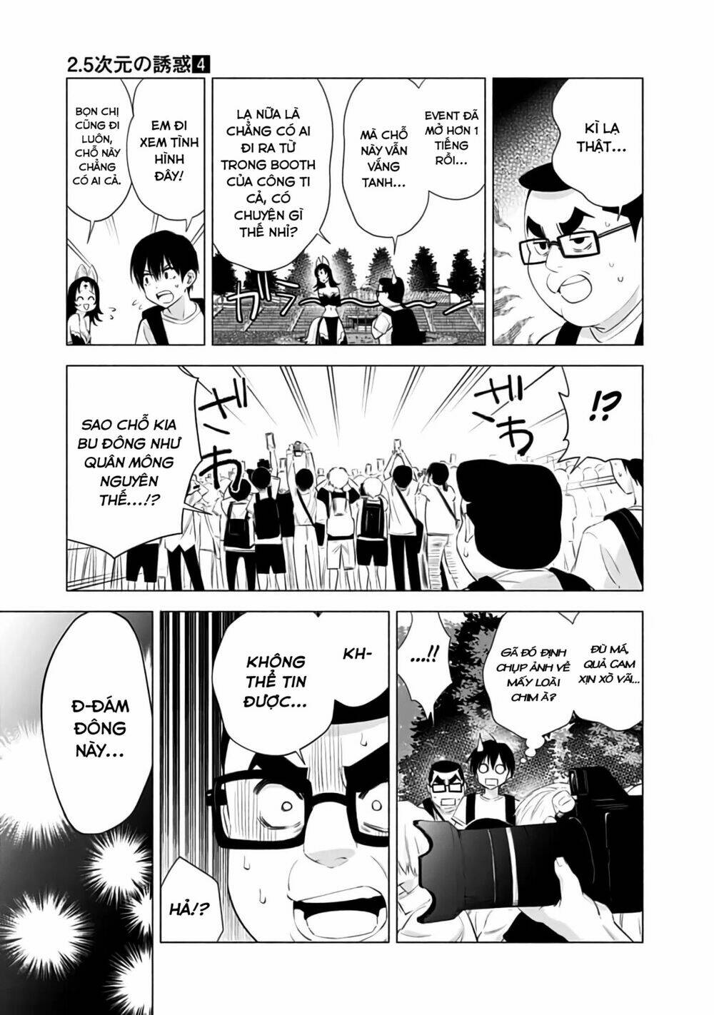 Sự Quyến Rũ Của 2.5D Chapter 25 - Trang 2